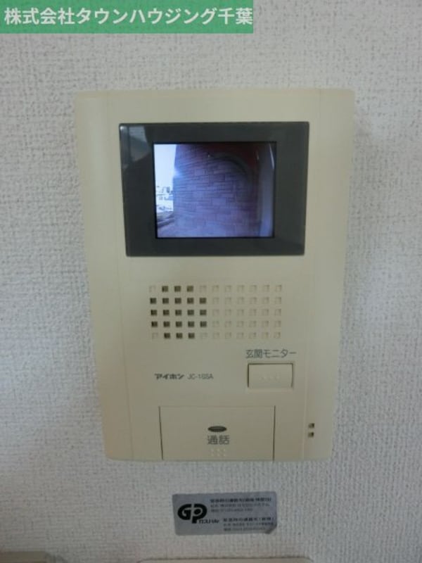 セキュリティ(お部屋探しは【タウンハウジング千葉店】にお任せ下さい♪)