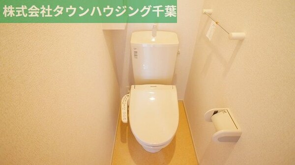 トイレ(お部屋探しはタウンハウジング千葉店にお任せ下さい♪)