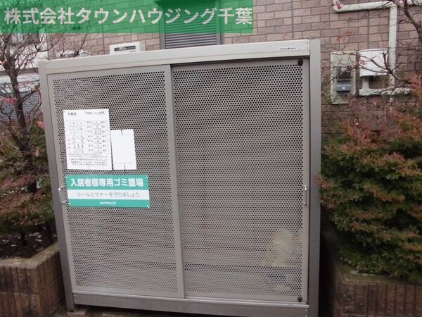 設備(お部屋探しは【タウンハウジング千葉店】にお任せ下さい♪)