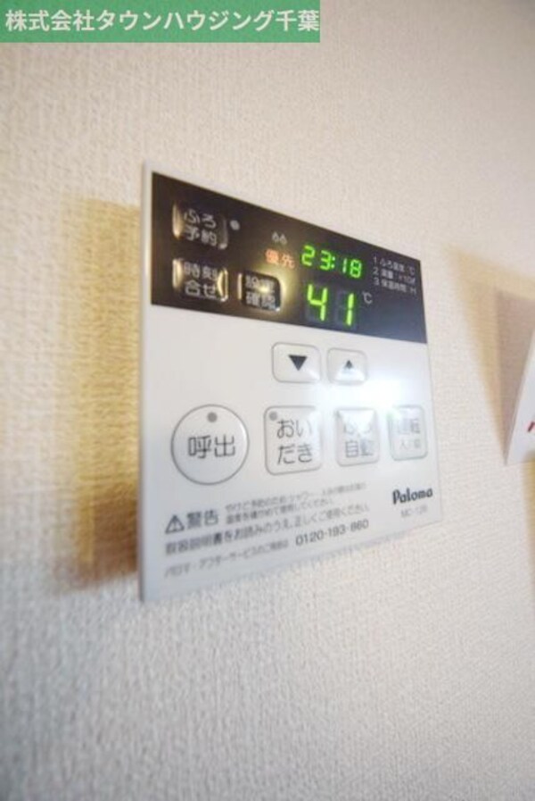 その他(お部屋探しは【タウンハウジング千葉店】にお任せ下さい♪)