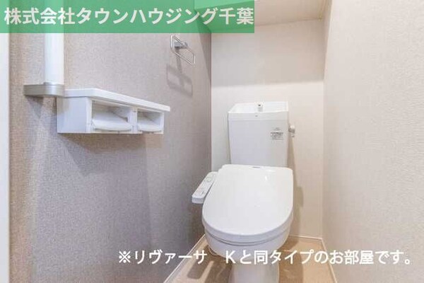 トイレ(お部屋探しはタウンハウジング千葉店にお任せ下さい♪)