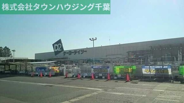 その他(お部屋探しは【タウンハウジング千葉店】にお任せ下さい♪)