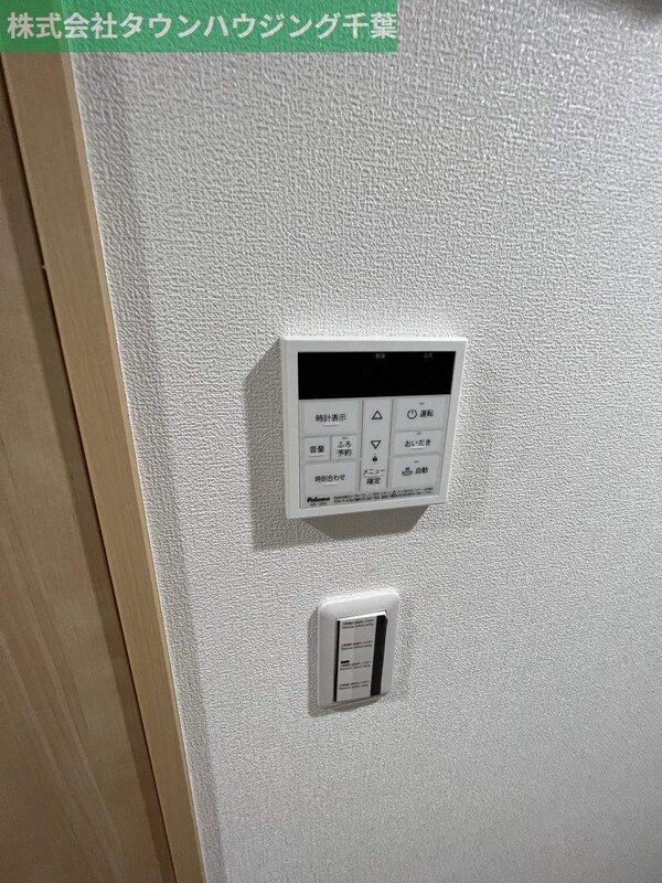 設備(設備)