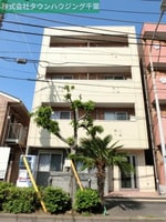 総武中央線千葉駅徒歩14分