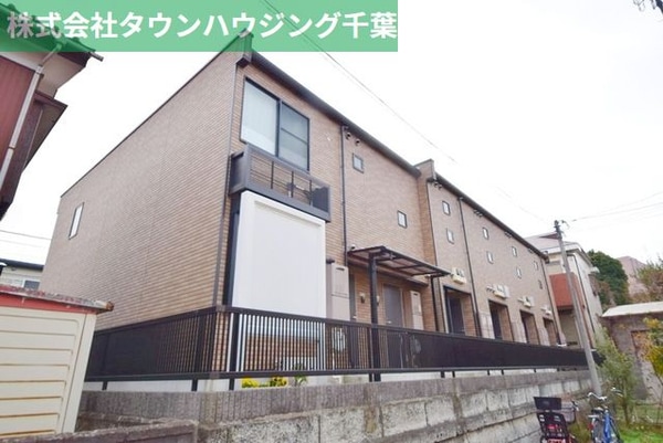 外観(お部屋探しはタウンハウジング千葉店にお任せ下さい♪)
