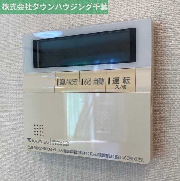 設備(お部屋探しは【タウンハウジング千葉店】にお任せ下さい♪)