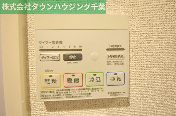 設備(お部屋探しは【タウンハウジング千葉店】にお任せ下さい♪)