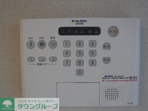 その他室内・内装