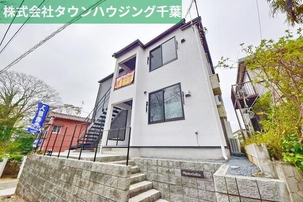 外観(お部屋探しはタウンハウジング千葉店にお任せ下さい♪)