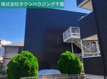 お部屋探しはタウンハウジング千葉店にお任せ下さい♪