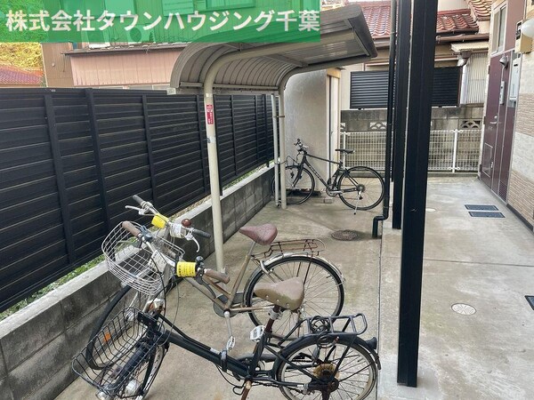 共有部分