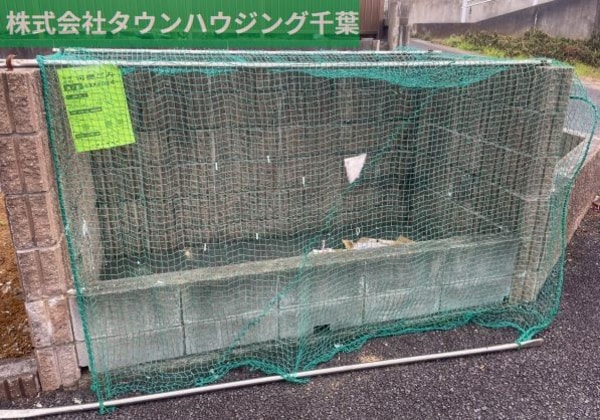 共有部分