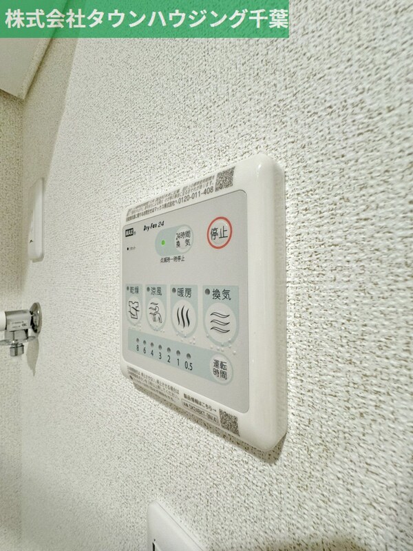設備(お部屋探しは【タウンハウジング千葉店】にお任せ下さい♪)