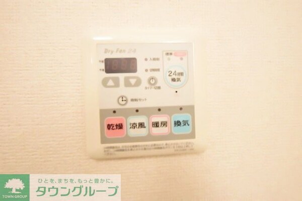 その他(便利な浴室乾燥)