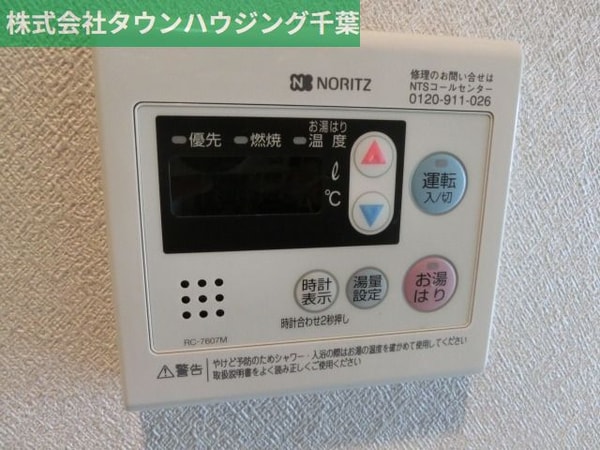 設備(お部屋探しは【タウンハウジング千葉店】にお任せ下さい♪)