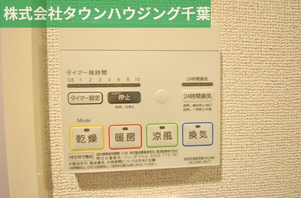 設備(お部屋探しは【タウンハウジング千葉店】にお任せ下さい♪)