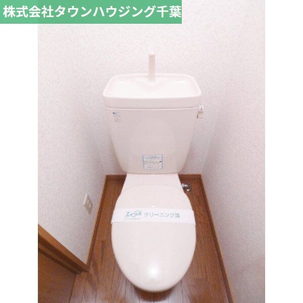 トイレ(お部屋探しはタウンハウジング千葉店にお任せ下さい♪)
