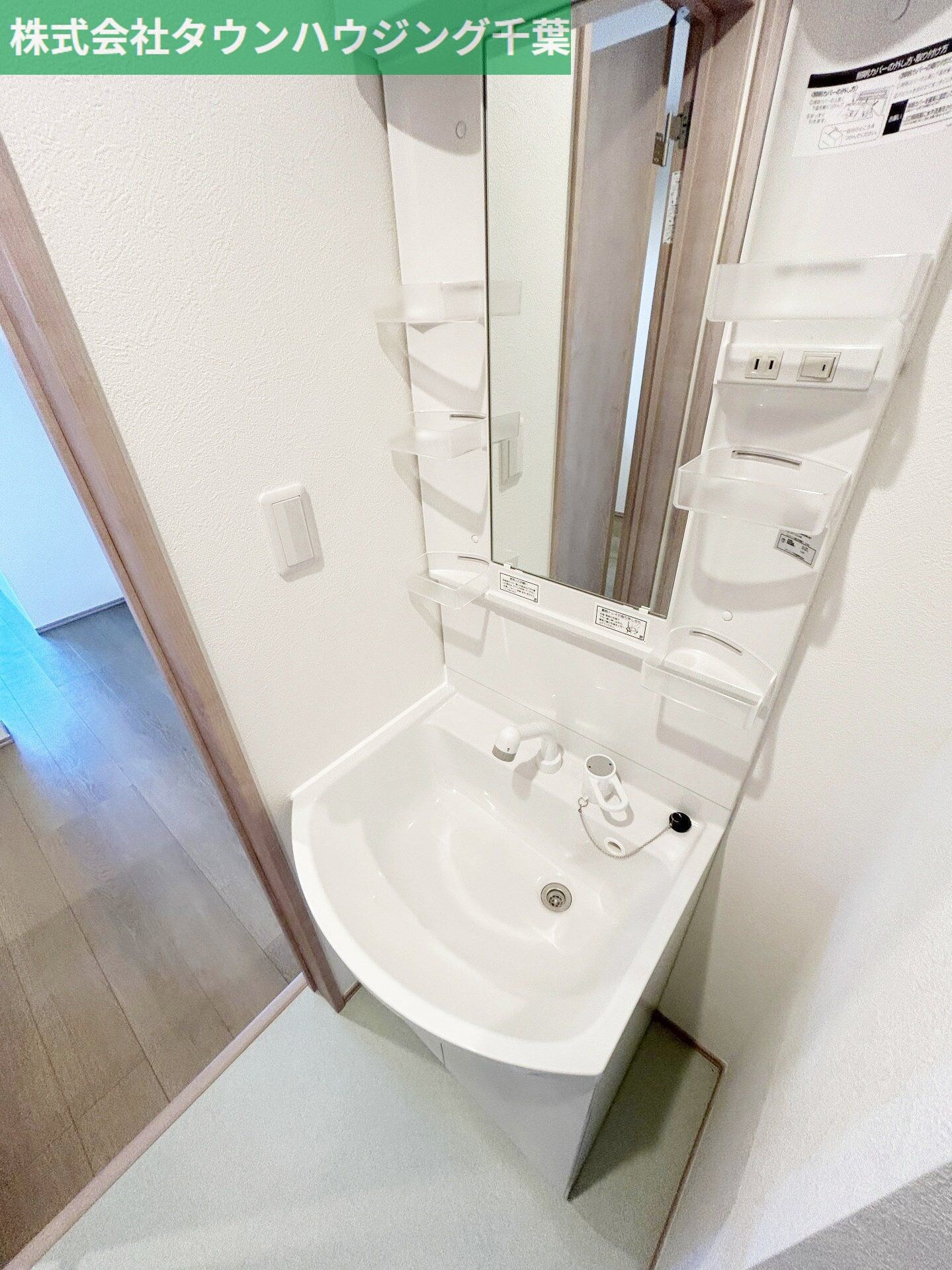 物件内観写真19　