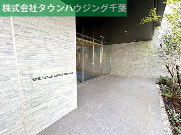 エントランス(お部屋探しは【タウンハウジング千葉店】にお任せ下さい♪)
