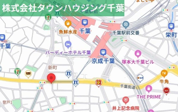 その他(現地待ち合わせ歓迎♪お問合せはタウンハウジング千葉店まで！)