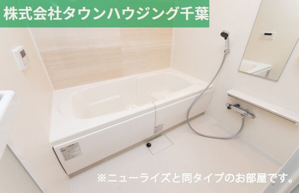 バス／シャワールーム等