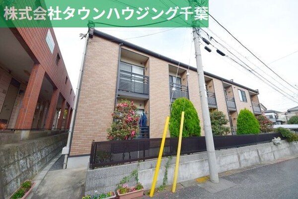外観(詳細はタウンハウジング千葉店まで！043-221-3600)