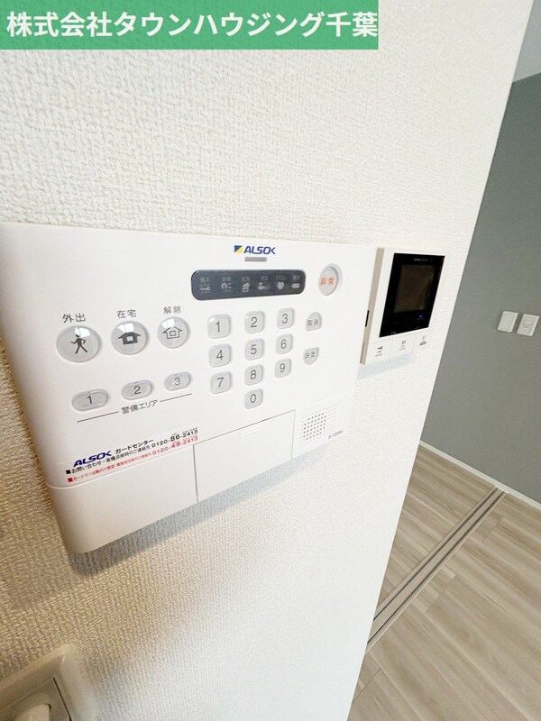 セキュリティ(お部屋探しは【タウンハウジング千葉店】にお任せ下さい♪)