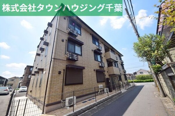 外観(お部屋探しはタウンハウジング千葉店にお任せ下さい♪)