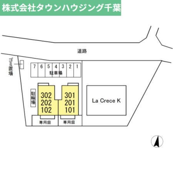 その他(現地待ち合わせ歓迎♪お問合せはタウンハウジング蘇我店まで！)