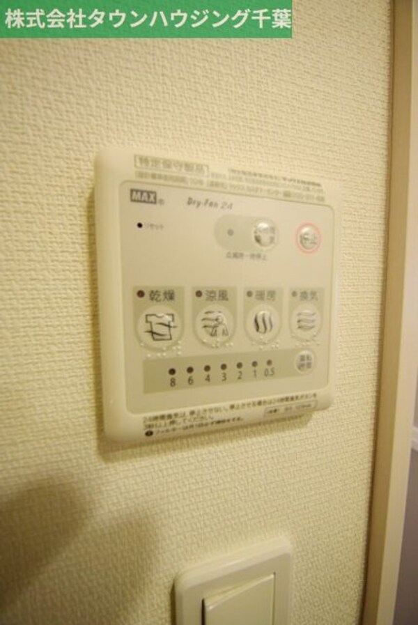 設備(お部屋探しは【タウンハウジング千葉店】にお任せ下さい♪)
