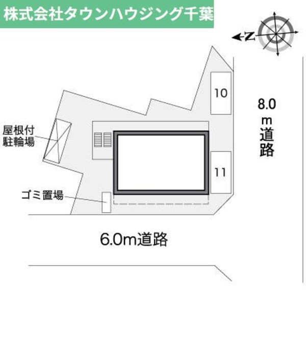 共有部分