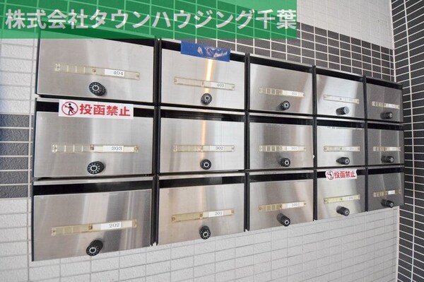 共有部分(現地待ち合わせ歓迎♪お問合せはタウンハウジング蘇我店まで！)