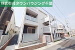 お部屋探しはタウンハウジング千葉店にお任せ下さい♪