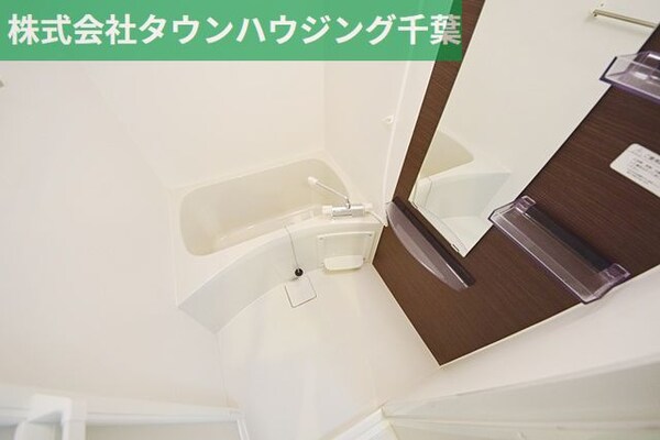 バス／シャワールーム等(お部屋探しはタウンハウジング千葉店にお任せ下さい♪)