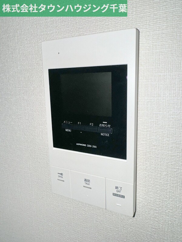 セキュリティ(お部屋探しは【タウンハウジング千葉店】にお任せ下さい♪)