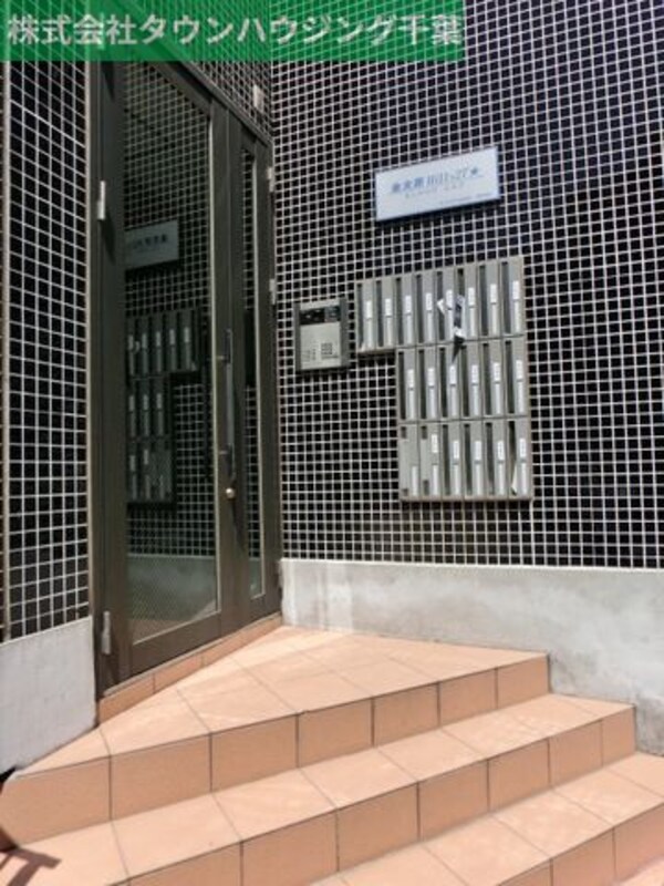 エントランス(お部屋探しは【タウンハウジング千葉店】にお任せ下さい♪)