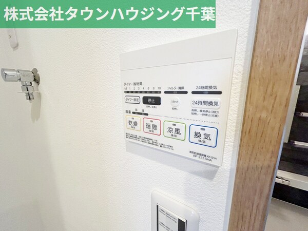 設備(お問合せは【タウンハウジング】まで！※現地待合わせ相談可！)