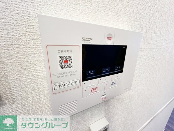 セキュリティ