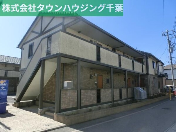 外観(現地待ち合わせ歓迎♪お問合せはタウンハウジング蘇我店まで！)