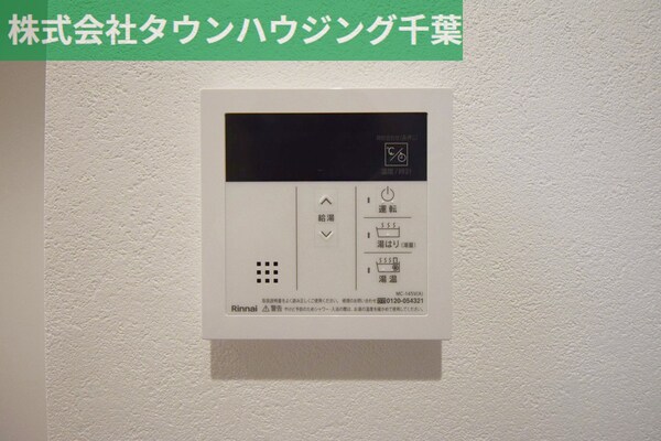 その他(お部屋探しは【タウンハウジング千葉店】にお任せ下さい♪)