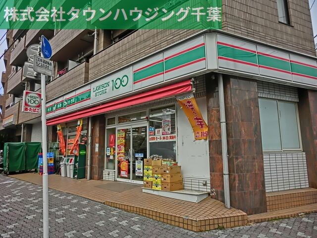 ローソン千葉春日一丁目店
