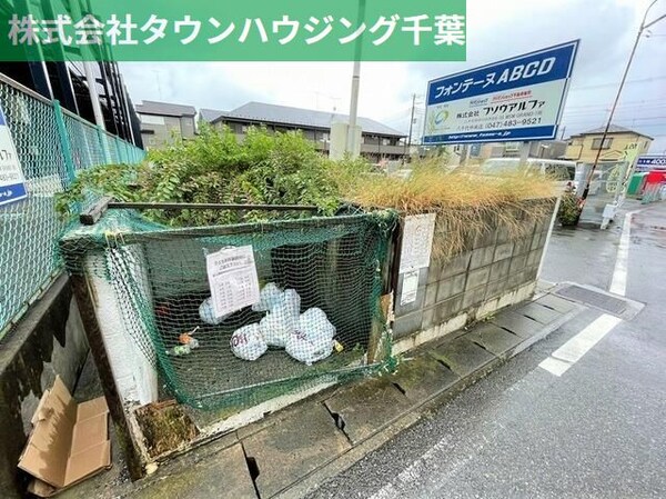 共有部分