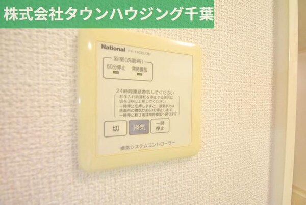 設備(お部屋探しは【タウンハウジング千葉店】にお任せ下さい♪)