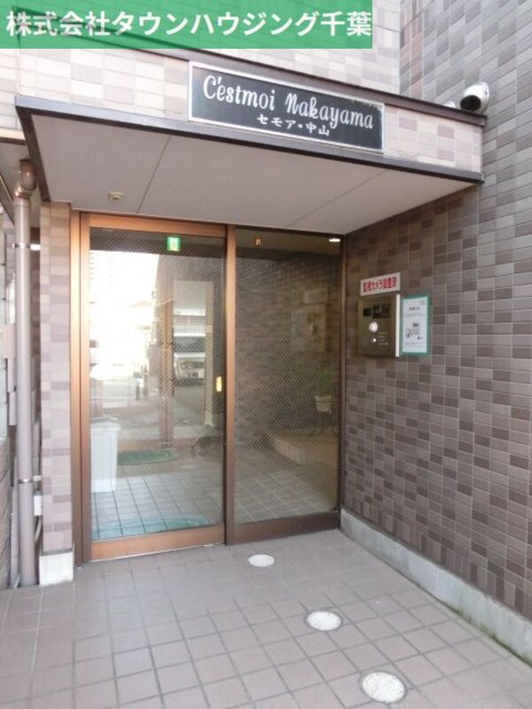 共有部分(お部屋探しはタウンハウジング千葉店にお任せ下さい♪)