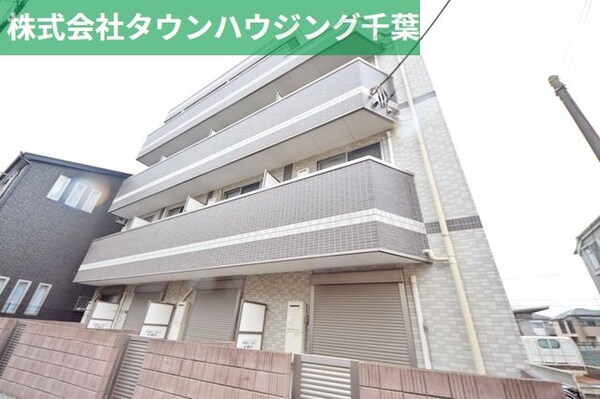 外観(お部屋探しはタウンハウジング千葉店にお任せ下さい♪)