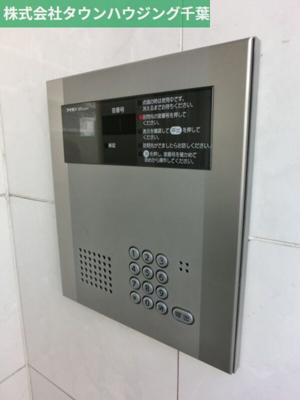 共有部分(モニター付オートロック完備)