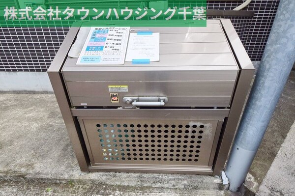 設備(お問合せは【タウンハウジング】まで！※現地待合わせ相談可！)
