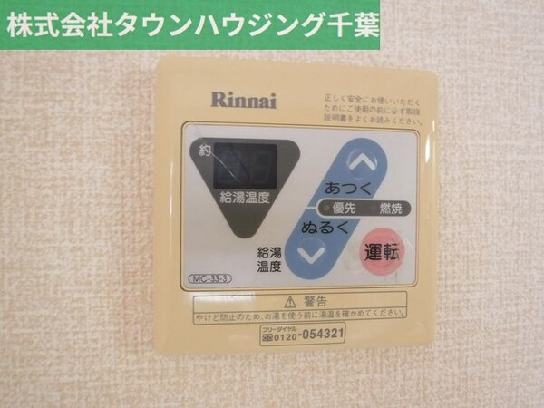 設備(お部屋探しは【タウンハウジング千葉店】にお任せ下さい♪)
