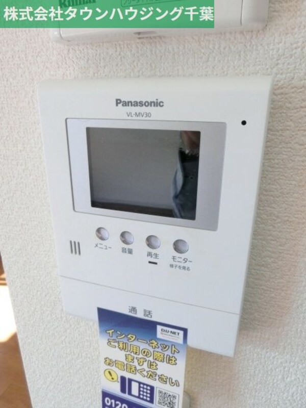 セキュリティ(お部屋探しはタウンハウジング蘇我店にお任せ下さい♪)