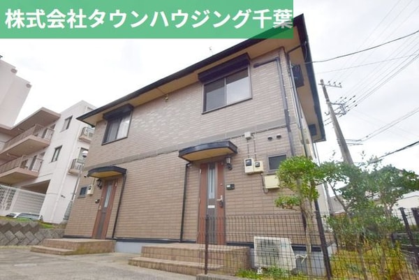 外観(お部屋探しはタウンハウジング千葉店にお任せ下さい♪)